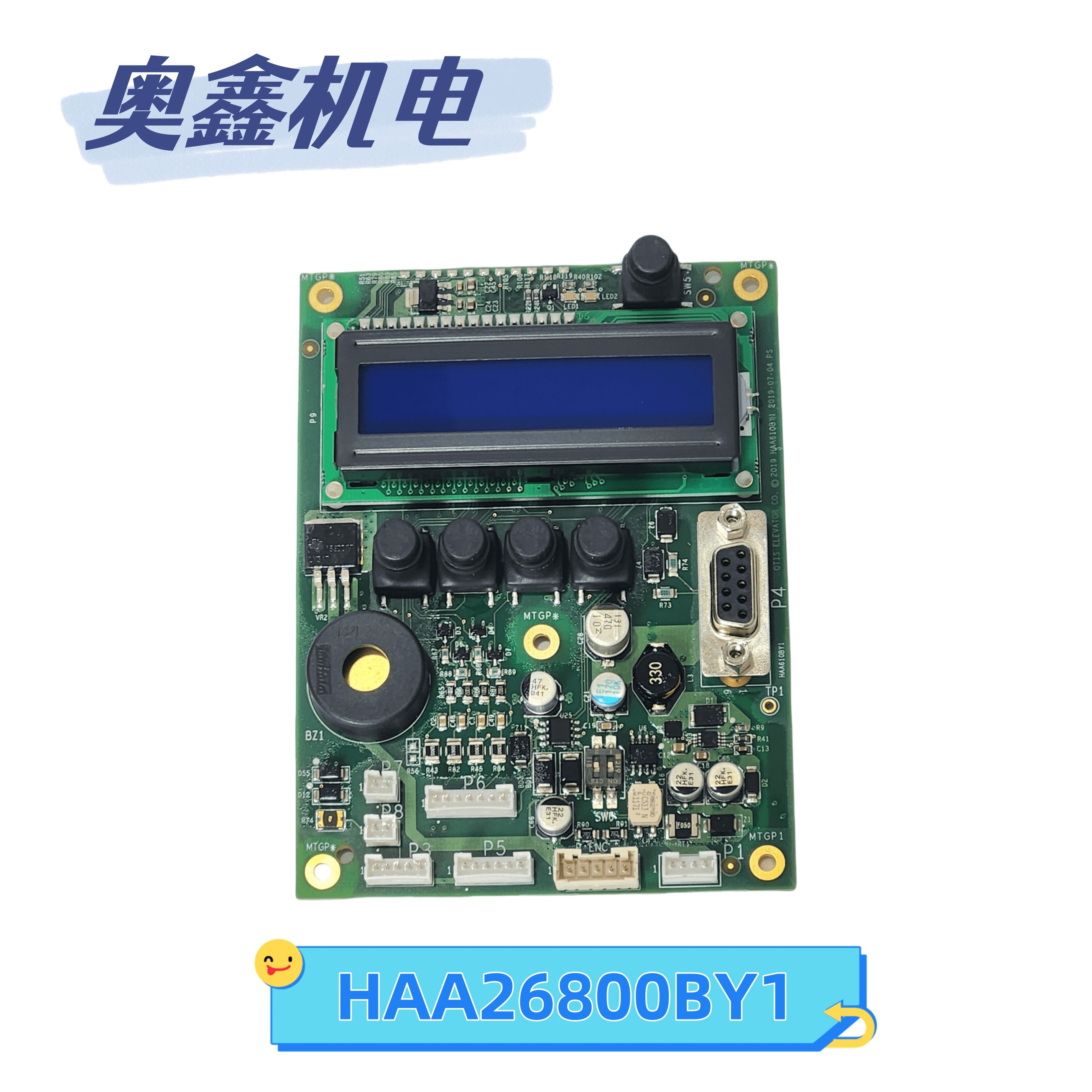 HAA26800BY1奥的斯电梯ACD5无机房SPB板松闸板