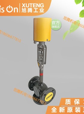 现货德国BAELZ贝尔兹导热油蒸汽电动三通调节阀气动比例阀373-E07