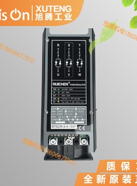 RUICHEN三相功率控制器三相电力调整器 SCR 125A TSCR-4-4-125P