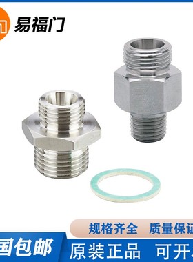 E20005易福门E20059/E20829/E30122/E40096/E11509/E70581/E11504