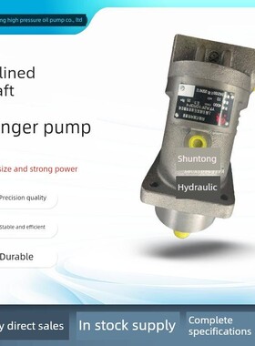 上海宇丰Yfa2F12R3P4斜轴式轴向柱塞泵A2F5 10 A2F23 A2F28 A2F45