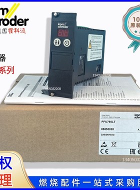 烧嘴控制器 PFU760LT PFU760LTK1 PFU760LTK2 PFU760TK2 PFU760T