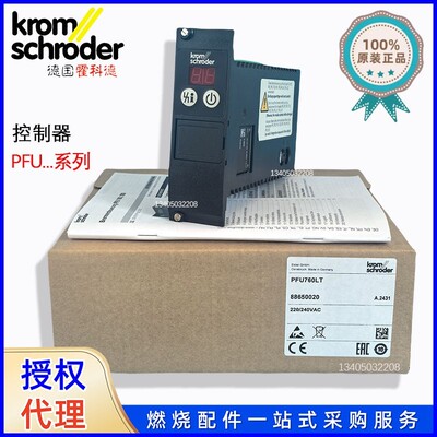 烧嘴控制器 PFU760LT PFU760LTK1 PFU760LTK2 PFU760TK2 PFU760T