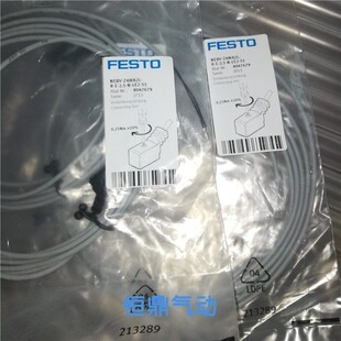 FESTO费斯托连接线缆 NEBV-Z4WA2L-R-E-2,5-N-LE2-S1 8047679现货