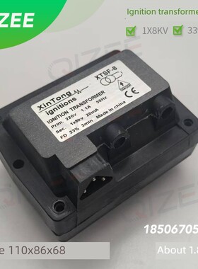 通用FIDA飞达点火变压器XTSF-8点火器柴油甲醇XTSF-10燃烧机燃油