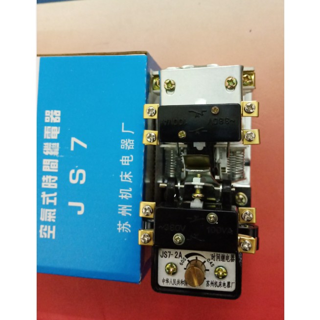 JS7-2A 空气式时间继电器JS7-1A JS7-3A JS7-2A JS7-4A苏州机床
