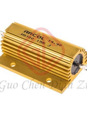 HS10015RJ 全新正品 HS100 15R J 铝壳电阻 15Ω±5% 100W Arcol