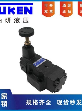 YUKEN榆次油研单向减压阀RG RCG-10-B C H-22调压阀