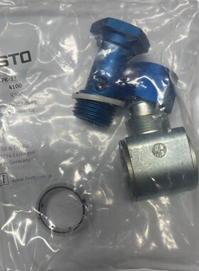 festo快拧接头 LCK-1/2-PK-13 4100 全新原装正品现货