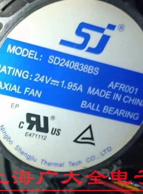 生久SJ SD240838BS 8038 8CM 24V 1.95A 4线大风高速变频散热风扇