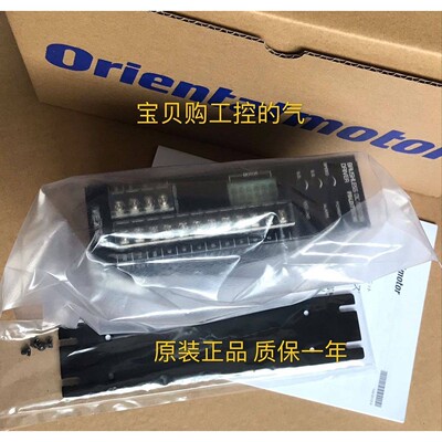 原装VEXTA东方驱动器FBLD20C FBLD20A FBLD40C FBLD75CW/SW现货