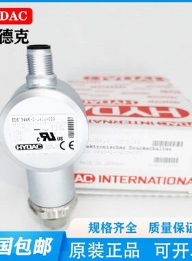 贺德克HDA4845-B-250-000压力传感器HDA4846-A-400-000全新