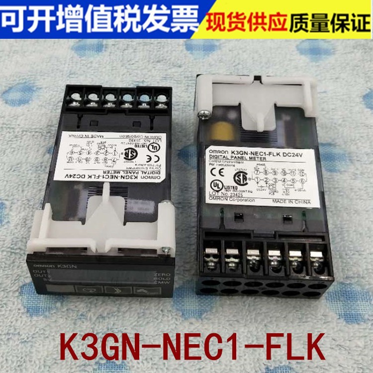 全新正品 K3GN-NEC1-FLK 数字面板温控表 DC24V