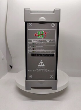 HSCR-1-2-050P华隆Hualong单相电力调整器 可控硅调压器节电器50A