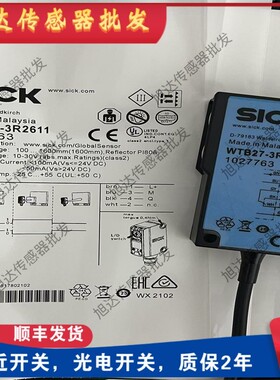 全新光电WTB27-3R2611/3S1511/3P2441S04/3P2441S22/3R2641传感器