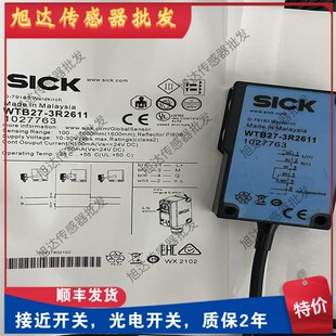 3P2441S04 全新光电WTB27 3R2611 3S1511 3R2641传感器 3P2441S22