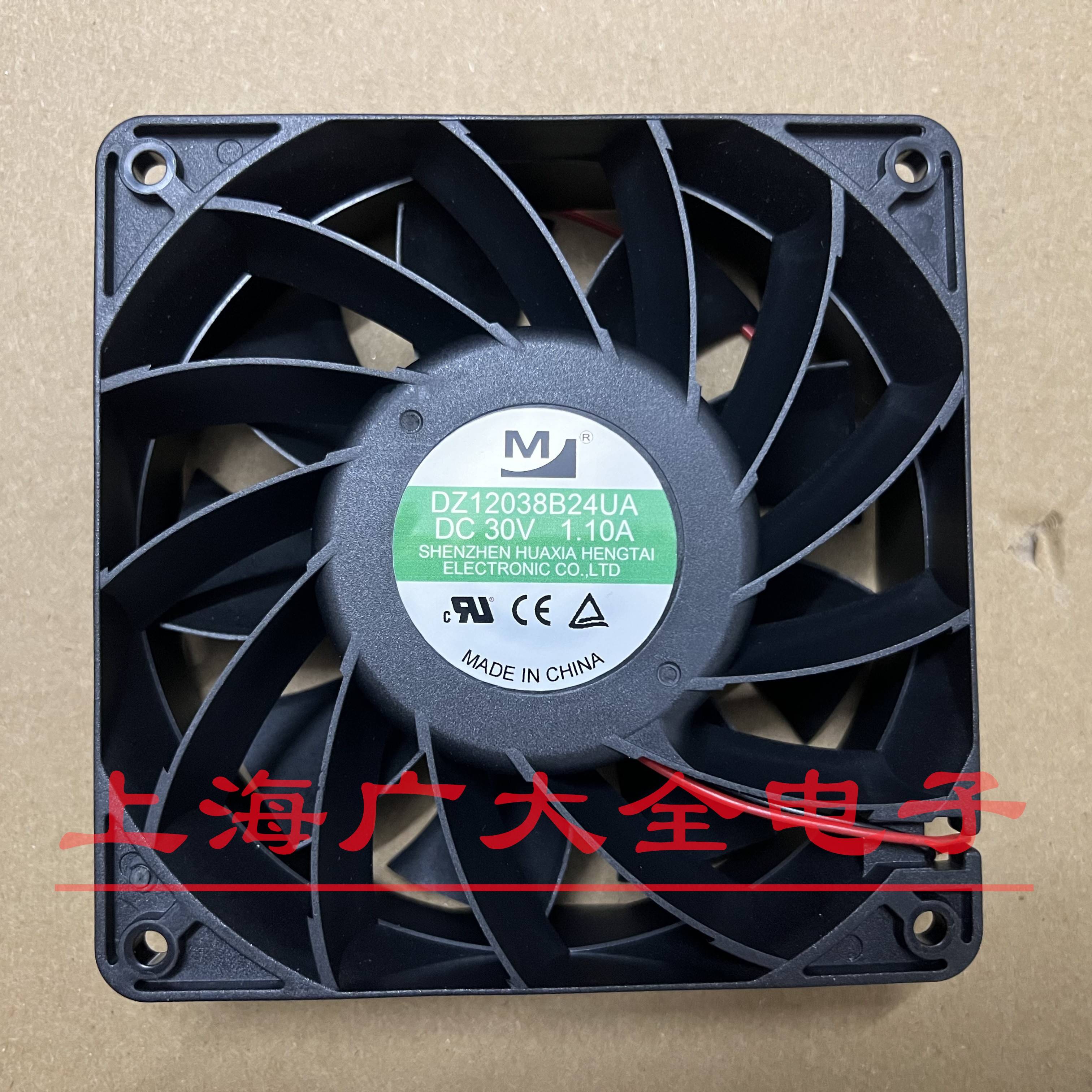 DZ12038B24UA DC 30V 1.10A 12CM 变频器/电磁炉 散热器风扇风机