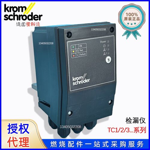 泄漏 检测仪 德国KROM TC2R05W/W TC3R05W/W TC116V05T TC1V05W/W