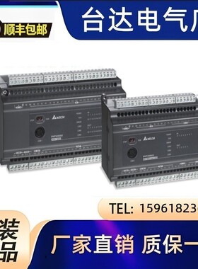 Delta台达PLC可编程控制器DVP20ES200RE全新原装正品DVP20ES200TE