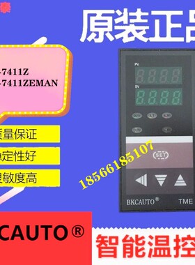 【正品】BKCAUTO TME-7411Z TME-7411Z 继电器输出 K型 400度