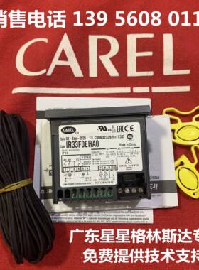 意大利卡乐温控器 IR33 IR33F0EHA0 IR33FOEHAO 星星冷柜温控器