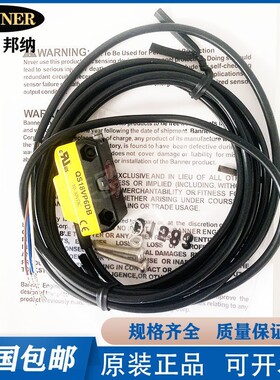 邦纳QS18VN6R/QS18VP6R/QS18VN6D/QS18VP6D/QS18VN6DB/QS18VP6DB