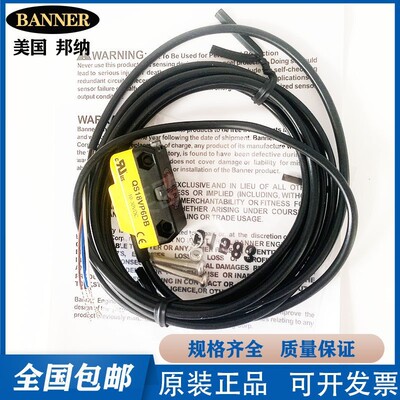 邦纳QS18VN6R/QS18VP6R/QS18VN6D/QS18VP6D/QS18VN6DB/QS18VP6DB