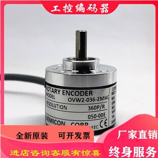 器01 OVW2 2MD 2MHC 036 1024 OEW2 2MHT编码