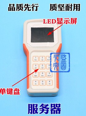 永大电梯服务器7P2/6P0/5P4 SYK键盘直梯扶梯操作器解码器调试器