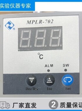 MPLK-701温控仪表MPLK901振荡器水油浴锅智能温控制仪MPLR-702