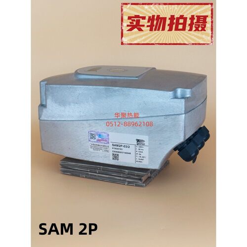 电动执行器 马达 原装广州施能SAM2P-03/2 SAM2P-30/I SAM2P-60/I