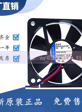 614F/J/2HHP/JH/NGL/NGM/NGML/NH/NHH/NHH-119/NL/NM/NML/NN 风扇