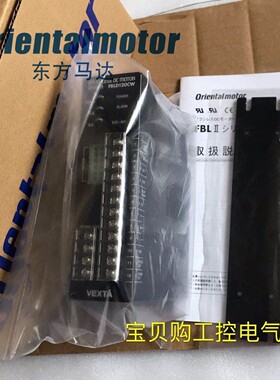 现货东方驱动器FBLD120AW FBLD120CW FBLD75CW FBLD75SW FBLD75AW