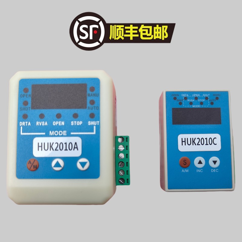 HUK2010A HUK2010C 阀门执行器智能控制模块