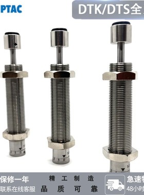 DAMPTAC缓冲器DTS0806-2-B 0604 1008 1210 1412 2015 2020 2525