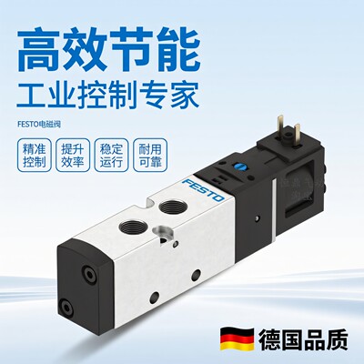 费斯托电磁阀 8043214 VUVS-LK20-M52-AD-G18-1C1-S 现货