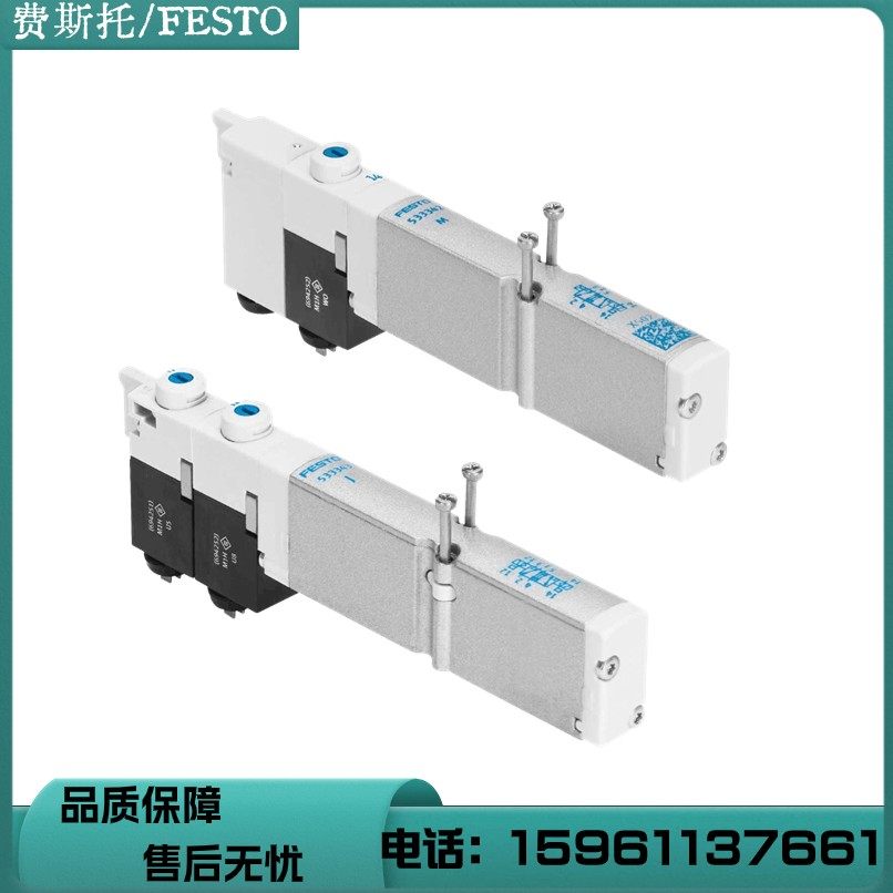 费斯托FFESTO VMPA1-M1H-K-PI 533347 533342 533345 533343现货