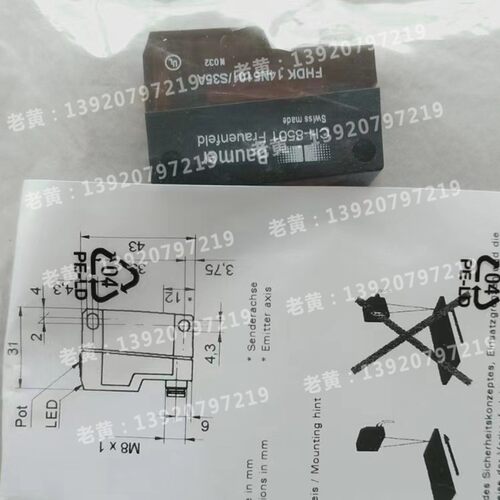 堡盟OPDK 14P1901/S35A OHDK 10P51/404967 FHDK 14N5101/S35A