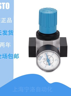 FESTO气源过滤器费斯托LR/LFR-1/8-1/4-3/8-1/2-D-O-MINI/MIDI-A