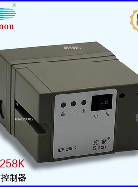 施能SINON IES258-5/1W SCU200-5/1W SCU2.2-5/220 IES244 SCU2.1