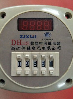 浙江许继DH11S 数显时间继电器 (JSS14A)时分秒0.01S-99H99M9999H
