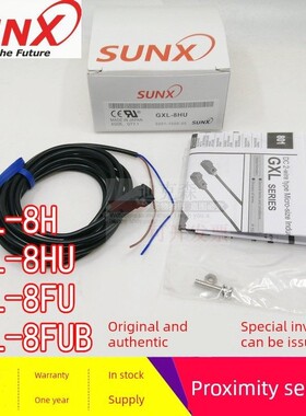 Sunx Shenshi New Original Gxl-8Fu 8Hu 8H 8Fub方形接近开关传