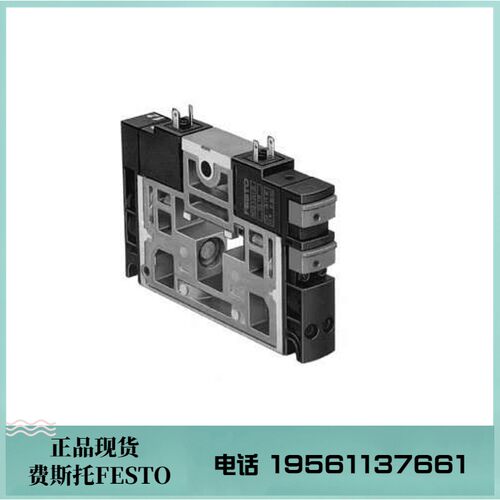 费斯托 FESTO 电磁阀 CPV18-M1H-2X3-GLS-1/4 163189 现货