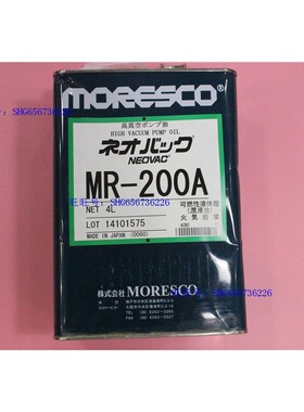 原装进口moresco日本松村NEOVC MR-200A真空泵专用油 4升包装
