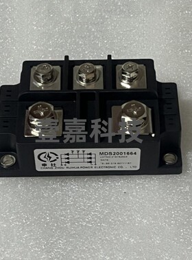 全新MDS3001664 MDS2001664 MDS1501664 申社瑞华三相整流桥模块