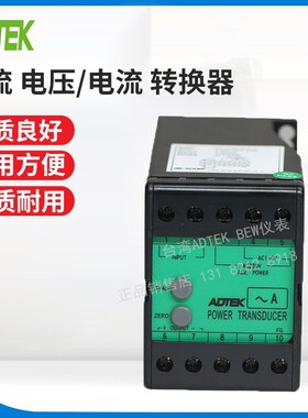 台湾CSEC电力变送器CA-12/CV-12/CW-12；转换器CA-12-A55-A5-A1-5