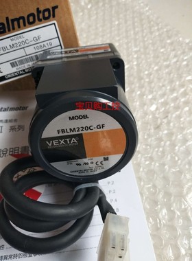 原装东方无刷电机FBLM440C-GF FBLM220C-GF AXHM230-GFH