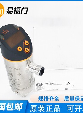易福门PN2227/2228/2226/2012/2014/2091/2069压力传感器PE2091