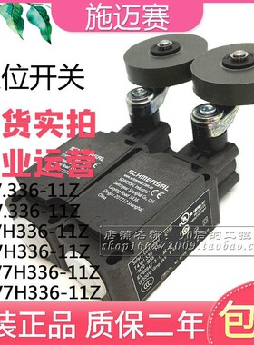施迈赛限位行程开关Z4VH/T4V7H 336-11Z-M20-1897-1-2-3 1058微动