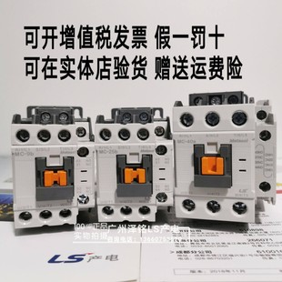 9b12b18b25b32a40代替GMD DC24V110V LS产电梯直流接触器MC 原装